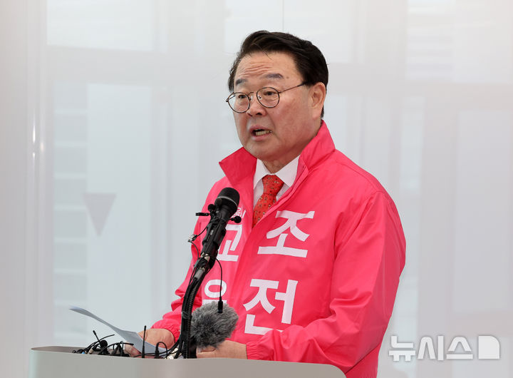 조전혁 서울시교육감 후보 기자회견