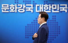 이재명 대통령, "유네스코 유산위원회 부산 개최 주도 면밀 준비 필요" [뉴시스Pic]