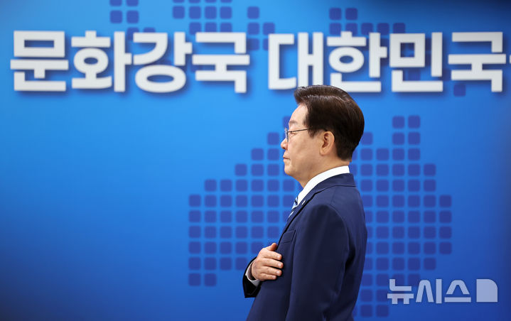 이재명 대통령, "유네스코 유산위원회 부산 개최 주도 면밀 준비 필요" [뉴시스Pic]