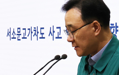 서울시, 서소문 고가차도 사고 구간 40시간 동안 작업해 철거 마무리 [뉴시스Pic]