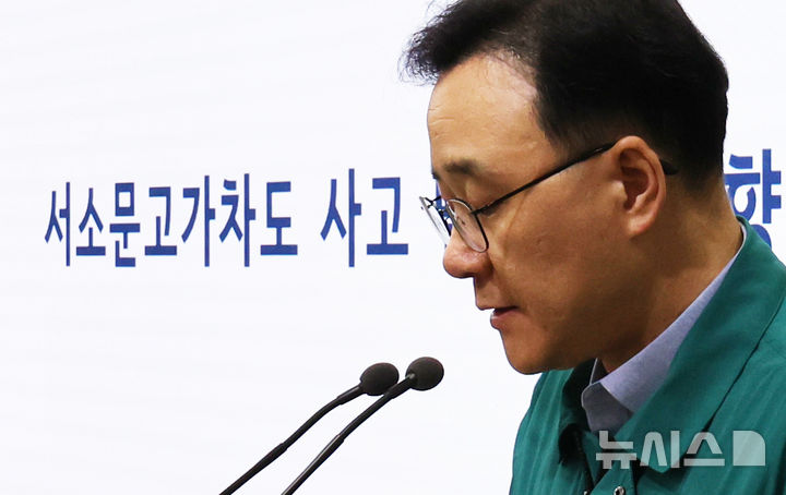 서울시, 서소문 고가차도 사고 구간 40시간 동안 작업해 철거 마무리 [뉴시스Pic]