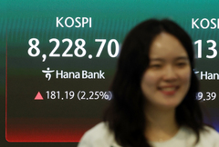 '종가 기준 사상 최고치' 코스피… 8228.70에 마감 [뉴시스Pic]