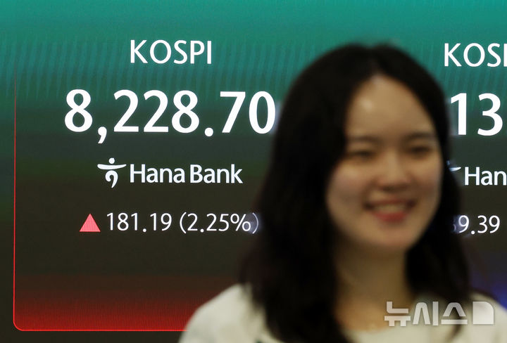 '종가 기준 사상 최고치' 코스피… 8228.70에 마감 [뉴시스Pic]