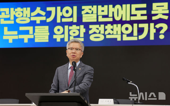 "건보 수가 조정 강행 반대"…의사들 또 거리로