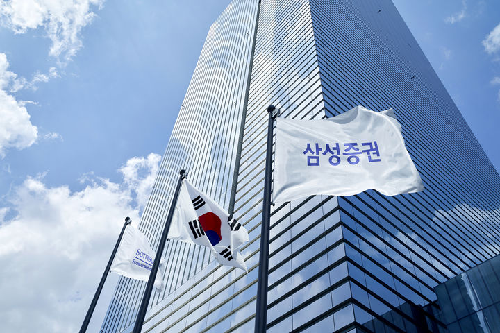 삼성증권, 첫 발행어음 특판 '완판'…1000억 이틀 반 만에 소진