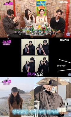 '나솔 31기' 순자♥경수, 손 꼭 잡고 '현커' 고백