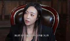 심은진, 시험관 실패 딛고 재도전 "올해까지 시도한다"