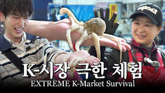 ‘앤팀’ 하루아와 시민들 친구 되기…‘내 서울 친구’ 235만 뷰 돌파