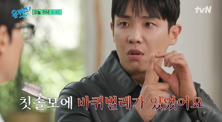 이준 
