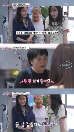 황신혜 "양정아·김승수 잘 만나고 있어…곧 날 잡을지도"