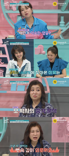 6년 차 女 가수, '금쪽같은 내 새끼' 찾았다