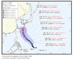 제6호 태풍 '장미' 북상…기상청 "한반도 영향 없을 것"