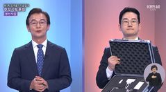 부산시장 토론회에 등장 '거짓말탐지기'…"법 위반 아냐"