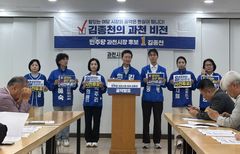 [6·3과천]김종천 "남단을 AI·바이오 첨단산업 거점으로"
