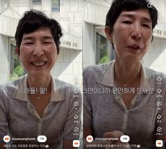 '우지 파동'부터 '불닭 신화'까지…삼양家 며느리 김정수 부회장 '눈물'