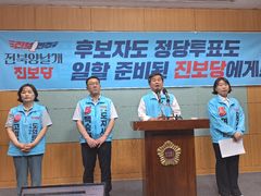 진보당 전북도당 "오만한 일당독점…기호 5번 찍어달라"