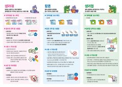 식약처 "안전 생리대 '부담없이 사용' 환경 조성"