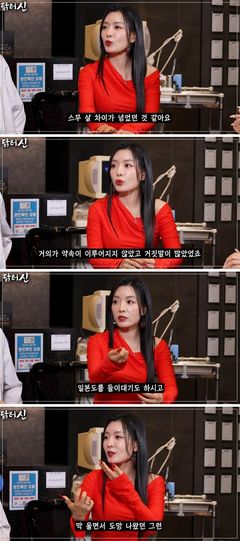 이자은 "기획사 대표에 성추행 피해…울면서 도망"