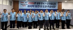 진보당 광주 후보들 "일하고 싶다…제2당으로 키워달라"