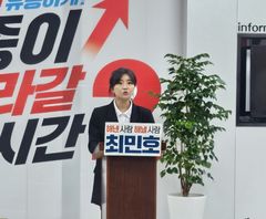 [6·3세종]최민호, 조상호 허위사실 공표 혐의 고발…조 후보 "안타깝다"