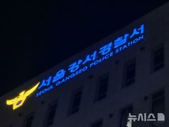AI 안경으로 데이트 여성 몰래 촬영…경찰 수사