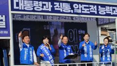 [6·3안동]서영교 "안동 댐지역 특별법 대표발의"…이삼걸 지원 유세