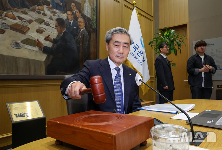 신현송 한은 총재 취임 후 열린 첫 금통위… 기준금리 동결 [뉴시스Pic]