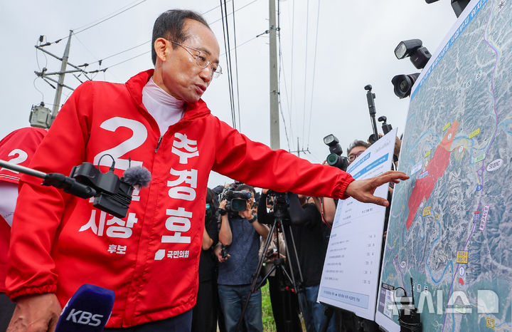 추경호, TK 신공항 예정지 군위 찾아 당론 채택 결의 [뉴시스Pic]