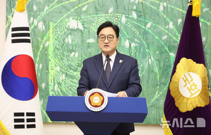 임기 종료 앞둔 우원식 국회의장 "개헌 성사되지 못해 정말 아쉬워" [뉴시스Pic]