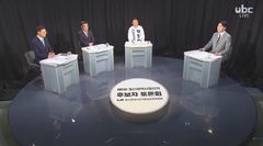 울산시장 후보들, 토론회서 수소트램·각종 의혹 놓고 설전