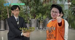 '44㎏ 감량' 김신영 "6주만에 요요…말랐을 때 예민"