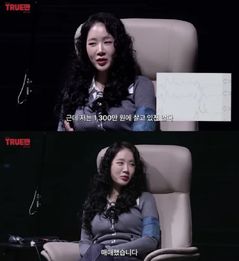 소유 "한남동집, 월세 1300만원 맞지만…"
