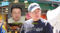 "배도 얼굴도 쏙"…이지혜 남편 문재완, '마운자로' 사용 후 홀쭉