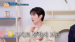 손태진 "오디션 상금 6억원, 주식에라도 넣었어야 했는데…"