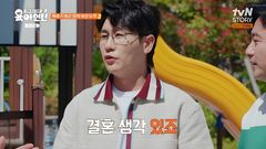 '43세' 영탁, '최고 신랑감' 칭찬에 "결혼 생각 있는데 일복 늦게 와"