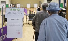 둘째날 지선 사전투표율은 얼마?…충북 오전 9시 13.78%