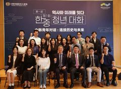 주중대사관, 한·중 청년 대화 첫 개최…교류 확대 논의