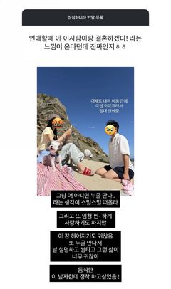 최준희 "남편과 어제도 대판 싸움" 솔직 신혼 근황