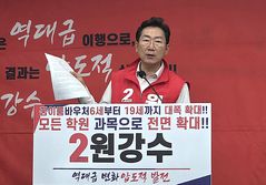 [6·3원주]원강수, 레고랜드 논란 재반박…"관광개발 제한 우려"