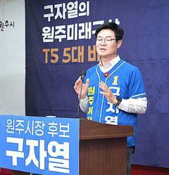 [6·3원주]구자열 "청년·신혼부부 4년간 총 1000호 '천원주택' 공급"