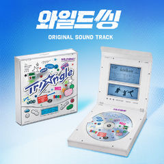 강동원 '와일드 씽' OST, 극 중 세계관 반영…'아이돌 콘셉트'