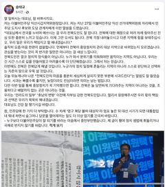 "정청래, 그만 오시라" 여당 지역위원장의 진심어린 충고