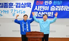 김상욱, 단일화 상대 김종훈 상임선대위원장으로 영입