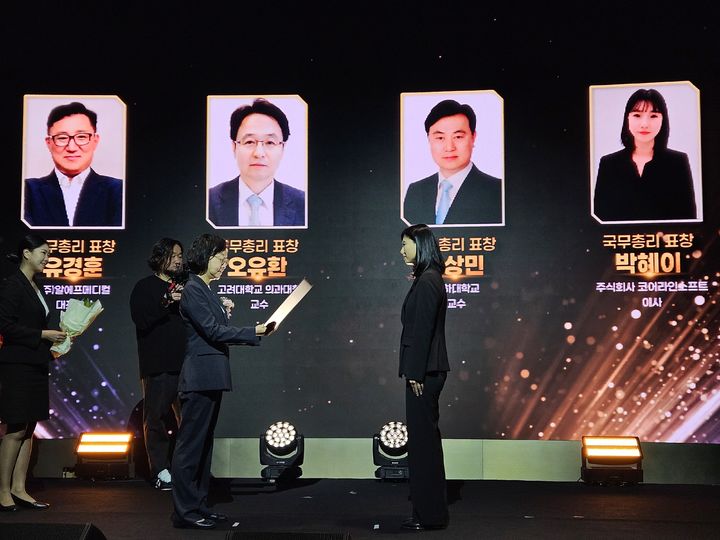 표창받은 의료AI 전문가 "규제 넘어야 글로벌 선도"