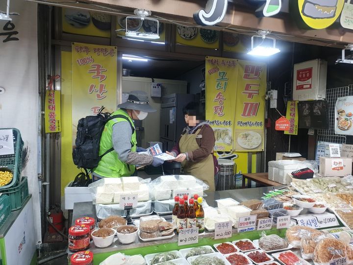 생활쓰레기 감량에 만전 기하는 자치구들[구청25]