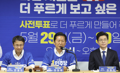 與, 사전투표 첫날 "李대통령 지지하는 국민들 투표해달라"(종합)