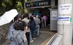 6·3 지방선거 사전투표 첫날 정오 사전투표율 4.86%…2022년比 0.37%p↑