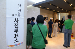울산, 첫날 사전투표율 오후 2시 6.37%…전국 평균보다↓