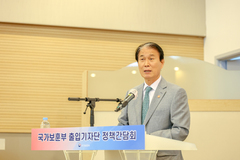 스벅 탱크 논란에 국가유공자 후손 장학사업도 위기…보훈장관 " 다시 살펴볼 것"