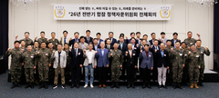 합참, 정책자문위원회 전체회의…"AI 첨단기술 기반 자주국방력 강화"